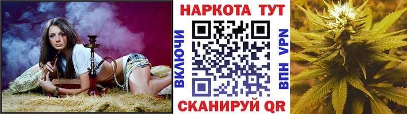 Все наркотики Арсеньев МАРИХУАНА Мефедрон АМФЕТАМИН Гашиш