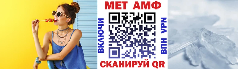 АМФЕТАМИН Premium  нарко площадка официальный сайт  Арсеньев 