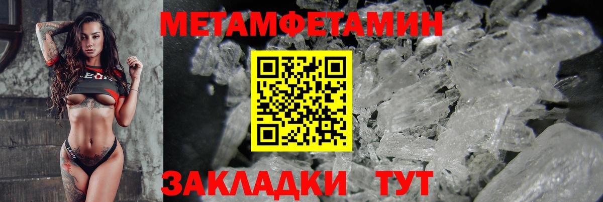 Амфетамин  Вход с VPN  Арсеньев  АМФ 97% 