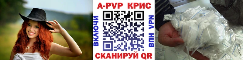 MEGA вход Арсеньев Alpha-PVP кристаллы где купить наркоту