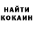 A PVP кристаллы The Storm.