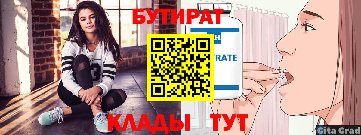 Мед  Диски  Канабис  Вход с VPN  КОКАИН  Конопля  Гарик  Арсеньев  Меф  Меф 