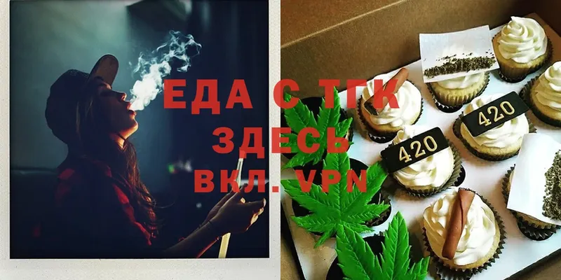 Canna-Cookies марихуана  как найти   kraken онион  Арсеньев 