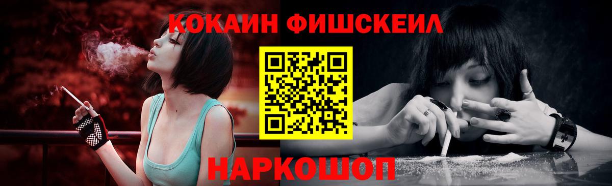 COCAIN 98% Арсеньев