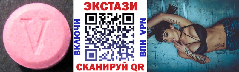 где можно купить   Арсеньев  Ecstasy Cube 