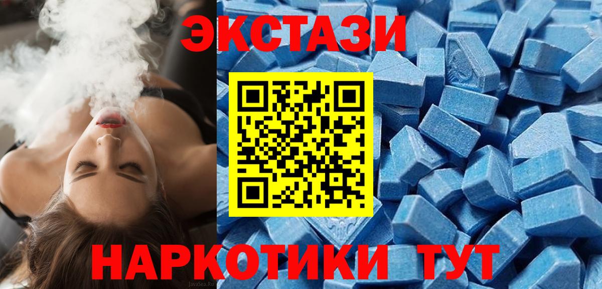 Ecstasy DUBAI Арсеньев