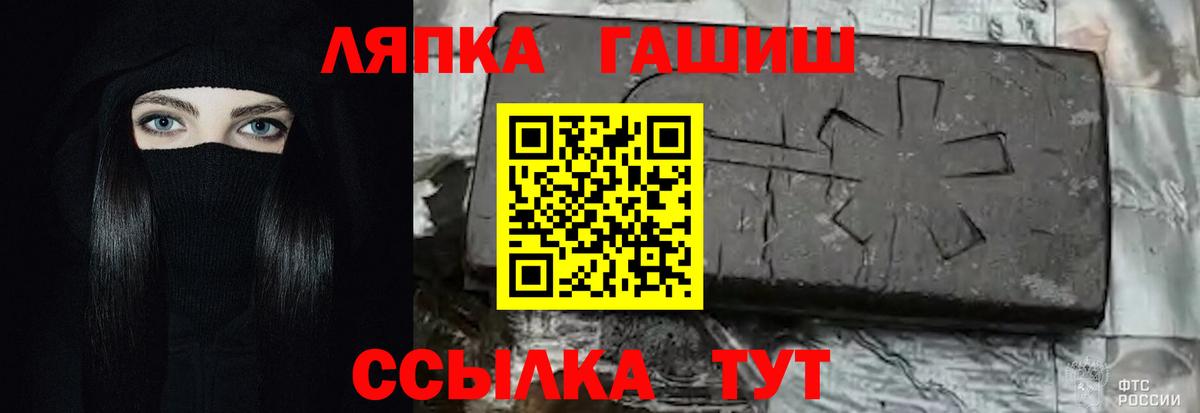 Гашиш Cannabis Арсеньев