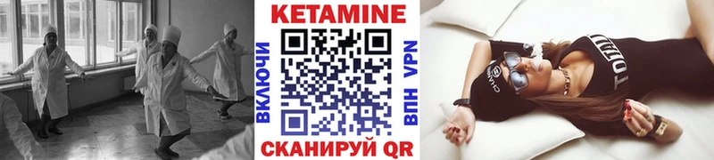 КЕТАМИН VHQ  где купить наркоту  Арсеньев 