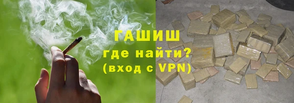мдма Новокубанск