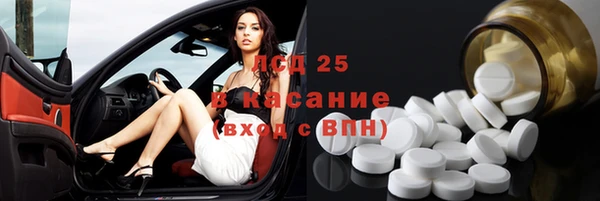 spice Нязепетровск