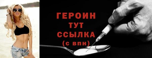 меф Новодвинск