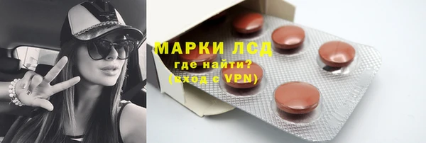 MESCALINE Всеволожск