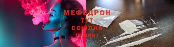 стаф Осташков