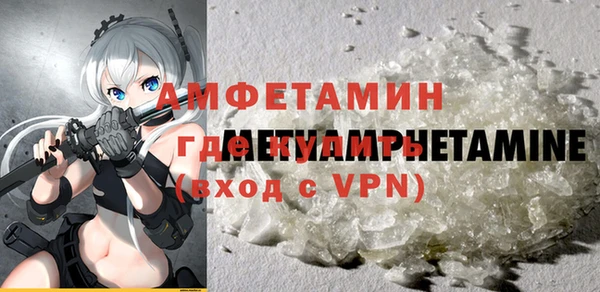 spice Нязепетровск