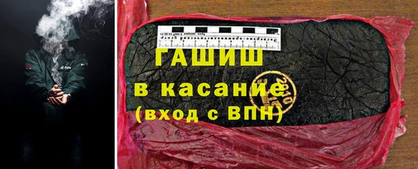 spice Нязепетровск