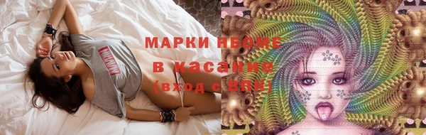 соль ск Вуктыл