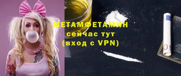 стаф Осташков