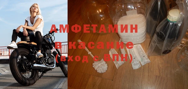 спайс Новозыбков