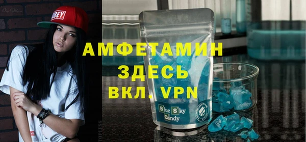 spice Нязепетровск