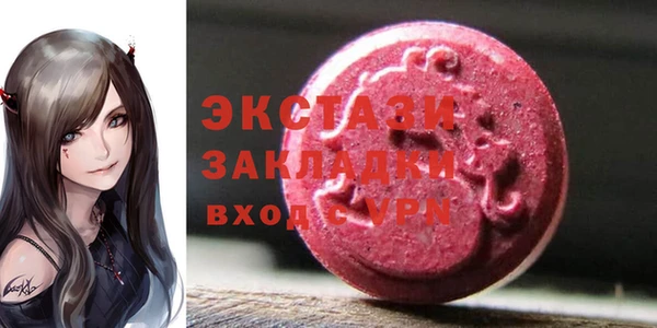 стаф Осташков