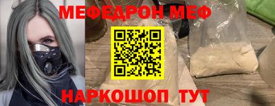 COCAINE Будённовск