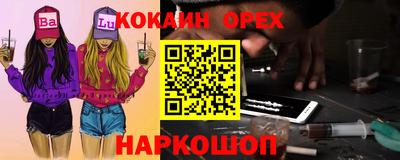 каннабис Волгодонск