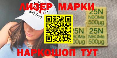 jwh Абакан