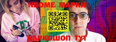COCAINE Будённовск