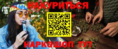 COCAINE Будённовск