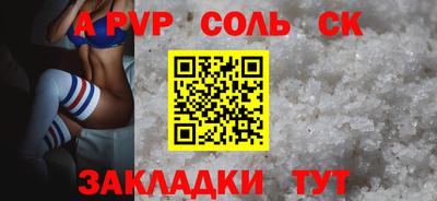 apvp Бугуруслан