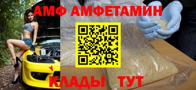 COCAINE Будённовск