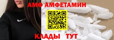 винт Волжск