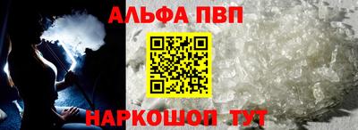 apvp Бугуруслан