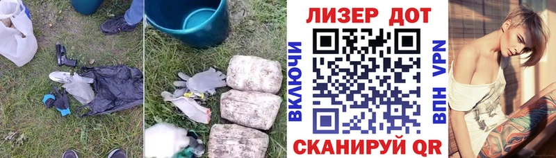 ЛСД экстази ecstasy  цена   Арсеньев 
