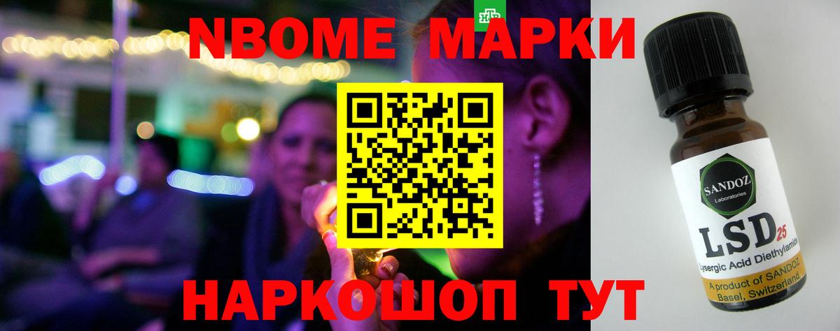ЛСД экстази ecstasy Арсеньев