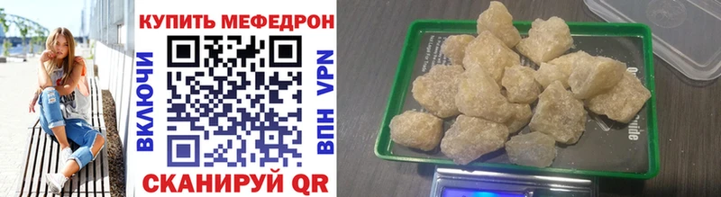 сколько стоит  Арсеньев  Мефедрон VHQ 