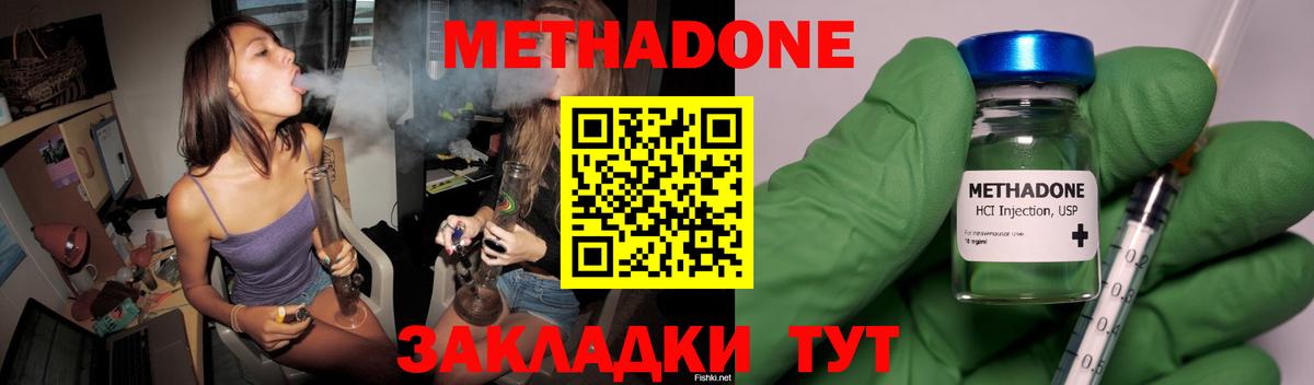 Меф МЯУ МЯУ   Метамфетамин  Арсеньев  Гашиш  Вход с VPN  МАРИХУАНА  APVP СОЛЬ кристаллы  Cocaine 