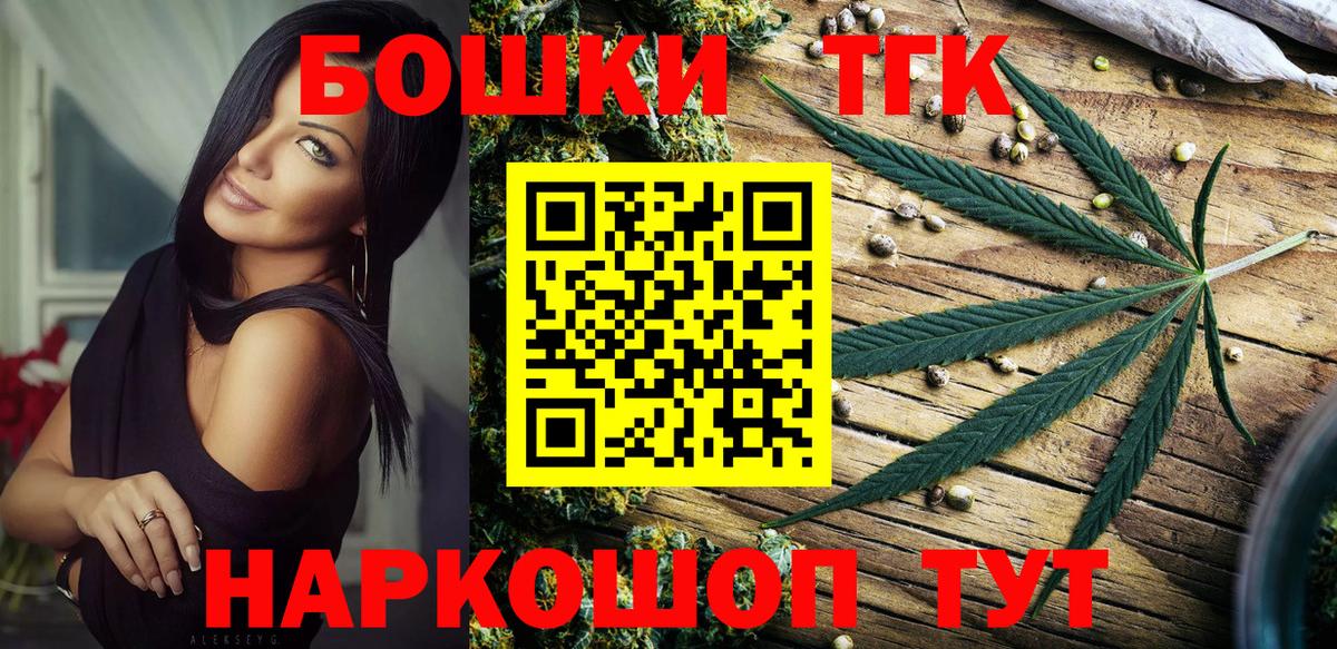 Каннабис гибрид Арсеньев